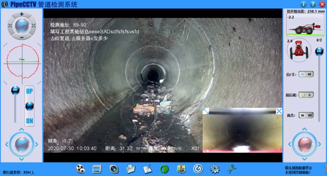 罗平管道CCTV检测专家-炜誉市政工程有限公司