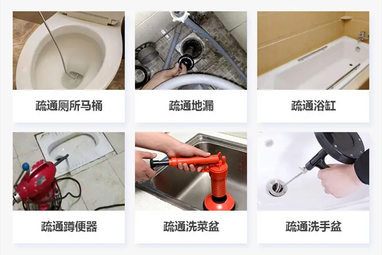 罗平下水道疏通电话【管道疏通】24h专业上门服务