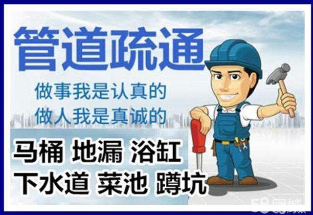 罗平疏通马桶注意事项有哪些